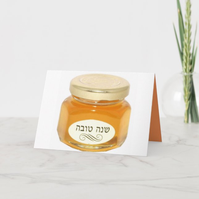 Rosh Hashanah kort (Framsida)