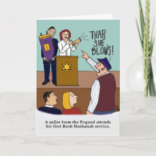 Rosh Hashanah kort