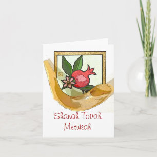 Rosh Hashanah kort (Shanah Tovah Metukah)