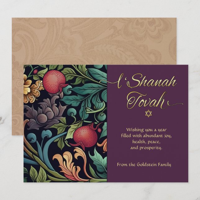Rosh Hashanah L'Shana Tovah Elegant Blommigt Card Anteckningskort (Fram/baksida)