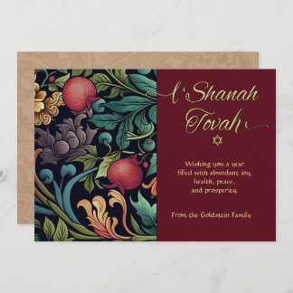 Rosh Hashanah L'Shana Tovah Elegant Blommigt Card Anteckningskort