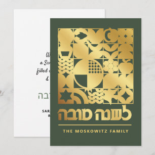 Rosh Hashanah Lshanah Tovah Judiskt nyår kort