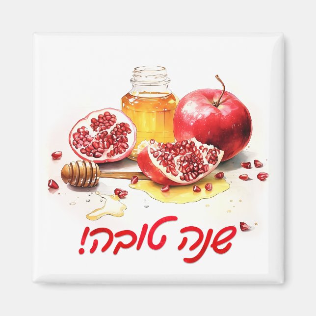 Rosh Hashanah Magnet (Framsidan)
