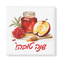 Rosh Hashanah