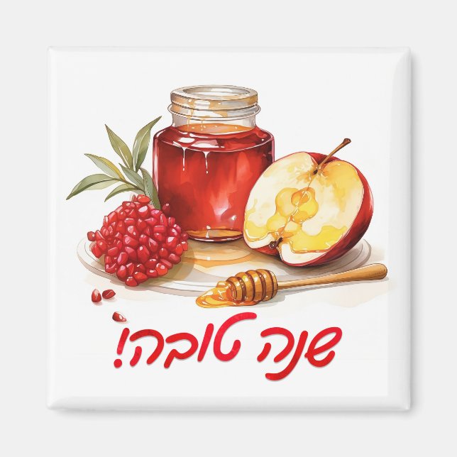 Rosh Hashanah Magnet (Framsidan)