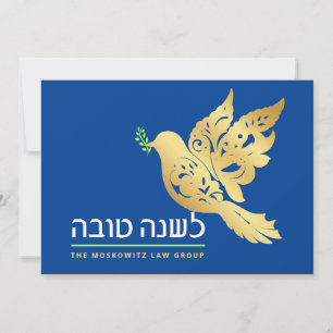 Rosh Hashanah Modern Guld judisk nyårskort Julkort