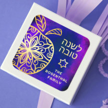 Rosh Hashanah Modern Guld Mandala Apple Blue
