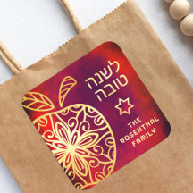 Rosh Hashanah Modern Guld Mandala Apple Red Anpass