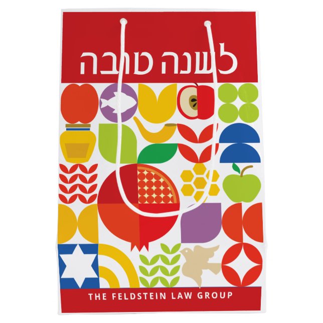 Rosh Hashanah Modern Jewish New Year (Baksidan)