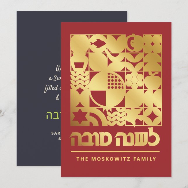 Rosh Hashanah Modern Jewish New Year Card Julkort (Fram/baksida)