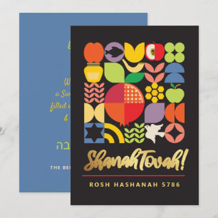 Rosh Hashanah Modern Jewish New Year Card Julkort