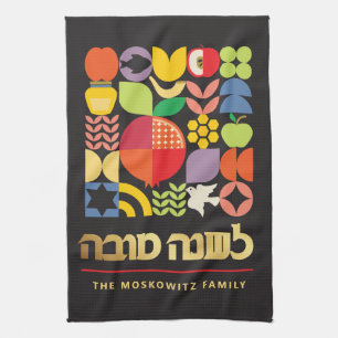 Rosh Hashanah Modern Jewish New Year Kitchen Kökshandduk