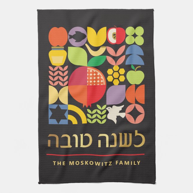 Rosh Hashanah Modern Judisk Nyårs Köksduk Kökshandduk (Vertikal)