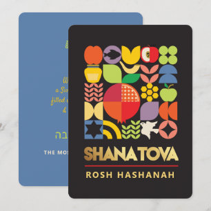 Rosh Hashanah Modern judisk nyårskort Julkort