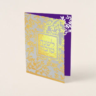 Rosh Hashanah New Year Önskemål med granater från Folierat Kort