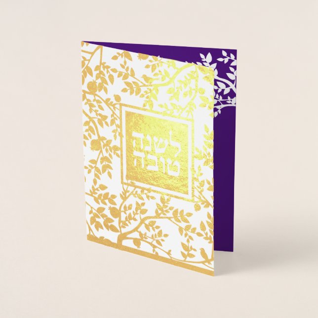 Rosh Hashanah New Year Önskemål med granater från  Folierat Kort (Framsida)
