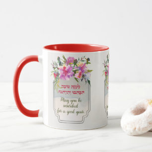 Rosh Hashanah Önskemål of a Shanah Tovah Mugg