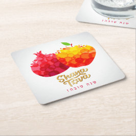 Rosh Hashanah Pomegranate Shana Tova Underlägg Papper Kvadrat
