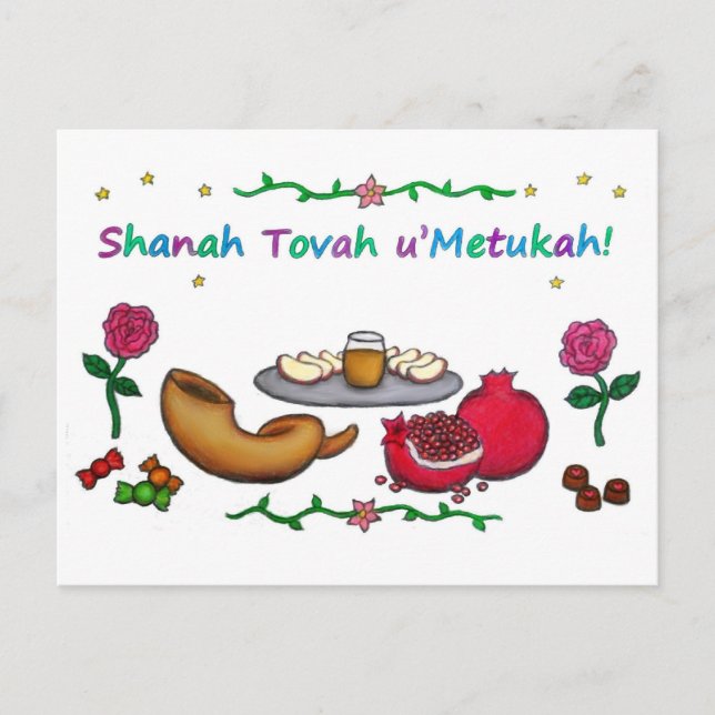 Rosh Hashanah Postcard Helg Vykort (Framsida)