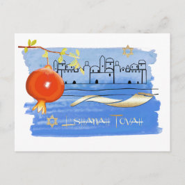 Rosh Hashanah | Postkort för det nya judiska året Vykort