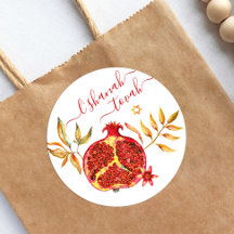Rosh Hashanah Red Guld Pomegranate Watercolor