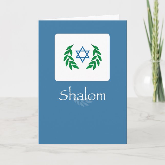Rosh Hashanah Shalom Helgkort (Framsida)