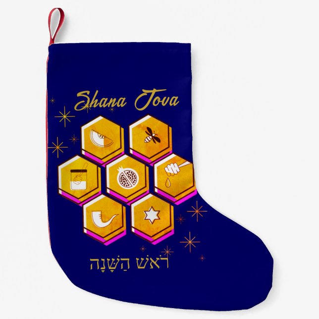 Rosh Hashanah SHANA TOVA Liten Julstrumpa (Framsidan)