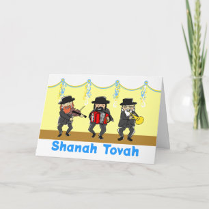 Rosh Hashanah Shanah Tovah Hebrew Klezmer Band Helgkort
