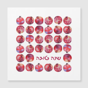 Rosh Hashanah Shanah Tovah Önskemål Pomegranate Ar