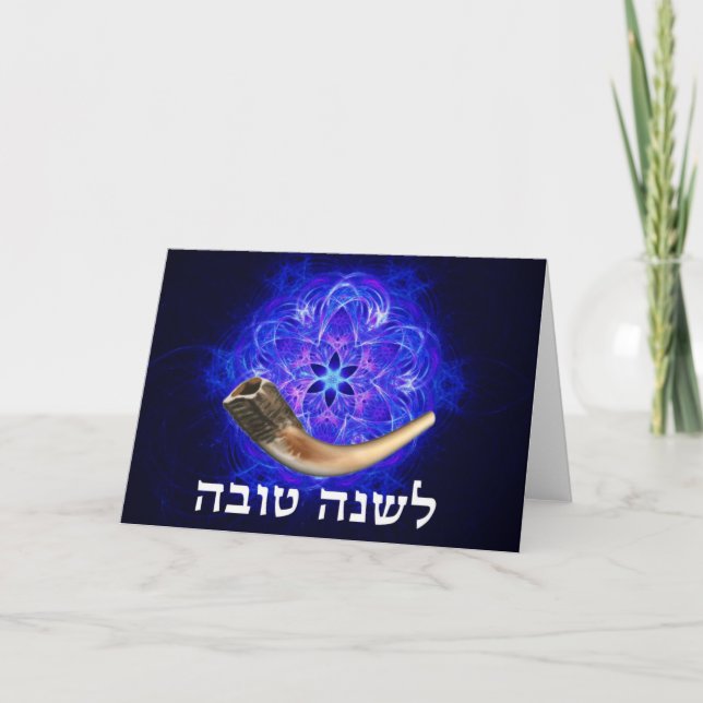Rosh Hashanah Shofar Helgkort (Framsida)