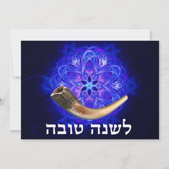 Rosh Hashanah Shofar Inbjudningar (Framsida)
