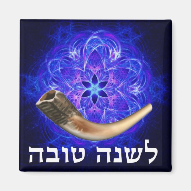 Rosh Hashanah Shofar Magnet (Framsidan)