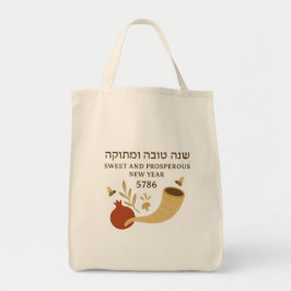 "Rosh Hashanah Tote Bag – Shanah Tovah 5786, Gift" Tygkasse