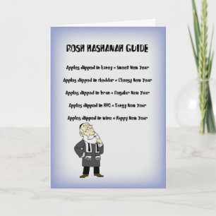 Rosh Hashanah vägleder Helgkort