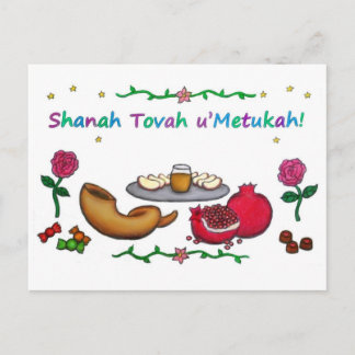 Rosh Hashanah vykort