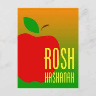 roshhashanahäpple helg vykort