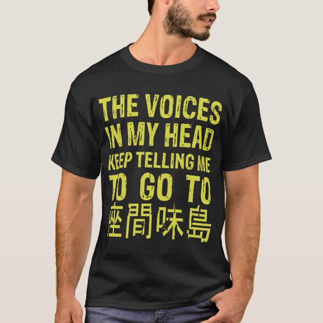 Röster i mitt huvud Zamami T-Shirt (Framsida)