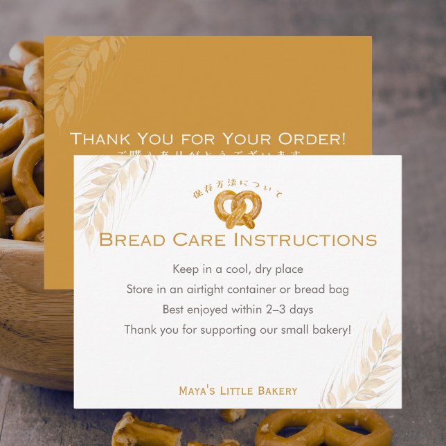 Rostiga Pretzel Vete Bakarvårdsinstruktioner Tack Kort (Skapare uppladdad)