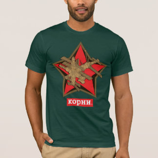 Rotar T-shirt