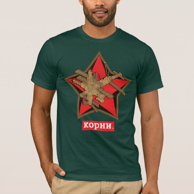 Rotar T-shirt (Framsida)