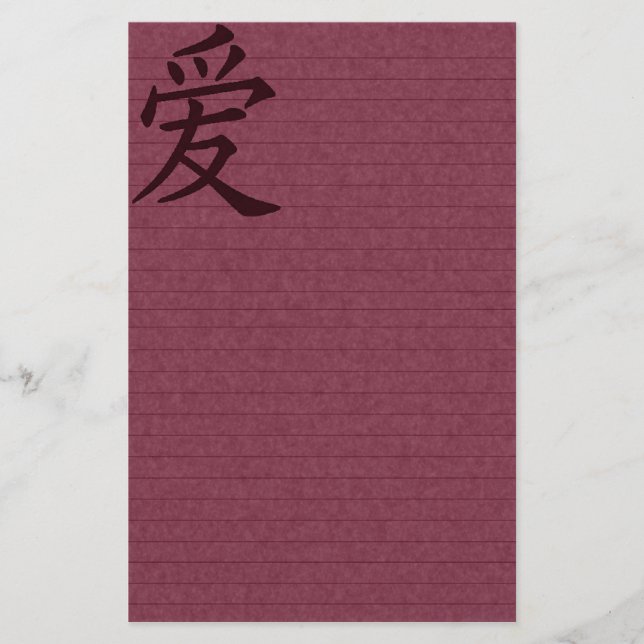 Rött asiatiskt kärlekpapper brevpapper (Framsida)