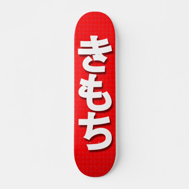Rött Japan KanjiKimochi mönster Skateboard Bräda 19,5 Cm (Framsida)