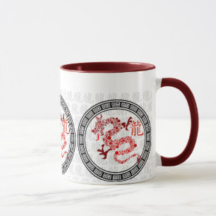 Rött kinesiskt år av den drakekaffemuggen 2012 mugg