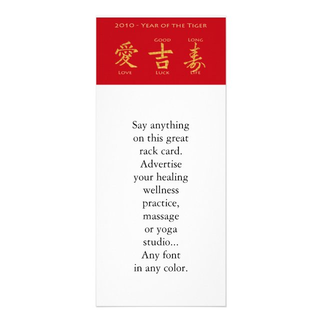 Rött kuvert - Hong Bao Reklamkort (Framsidan)