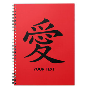 Rött och svart Kanji-kärlekssymbol Anteckningsbok
