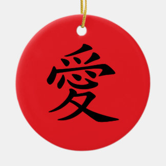 Rött och svart Kanji-kärlekssymbol Julgransprydnad Keramik