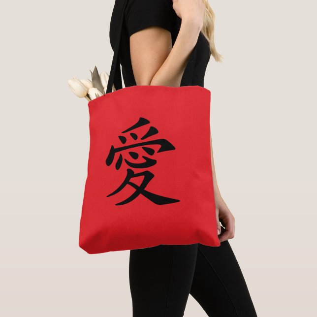 Rött och svart Kanji-kärlekssymbol Tygkasse (Närbild)