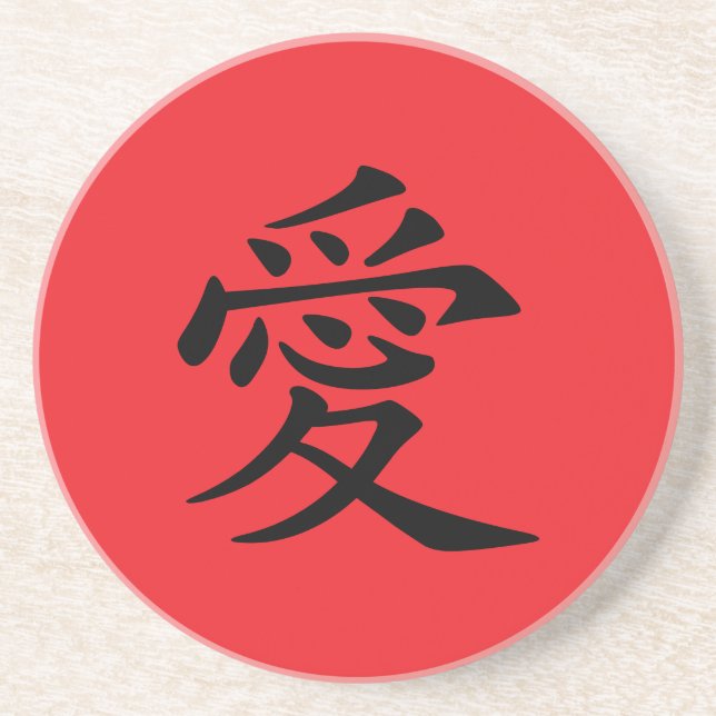 Rött och svart Kanji-kärlekssymbol Underlägg (Framsidan)