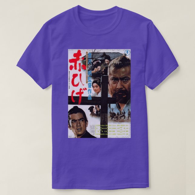 Rött skägg 2 t shirt (Design framsida)