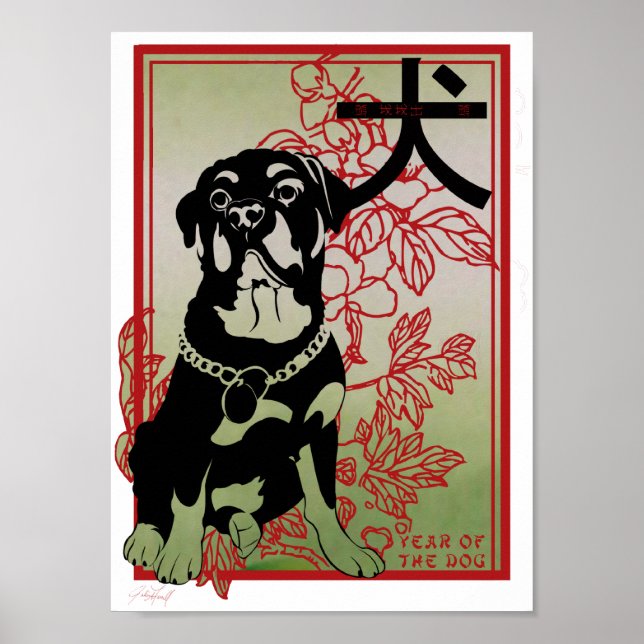 Rottweiler Asian Inspired Illustration Poster (Framsidan)